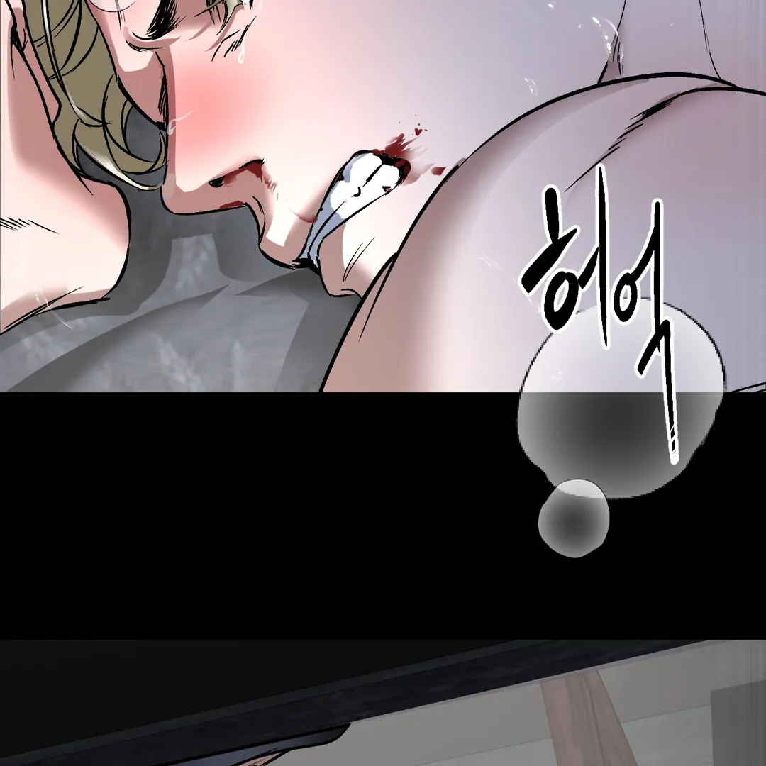 Yian’s Restraint Chapter 10 - Page 95 in English