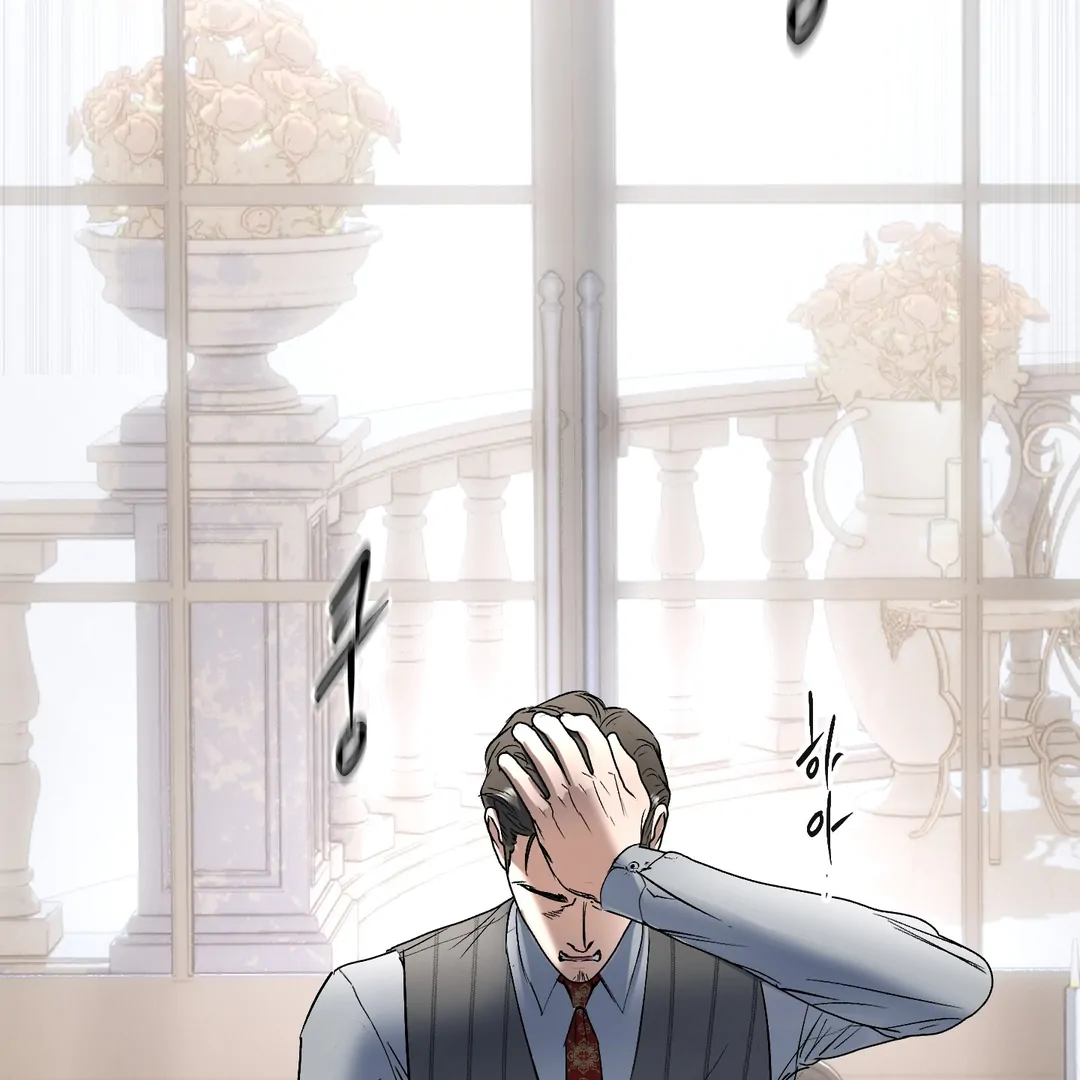 Yian’s Restraint Chapter 11 - Page 108 in English