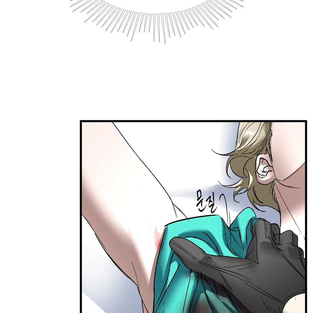Yian’s Restraint Chapter 11 - Page 11 in English