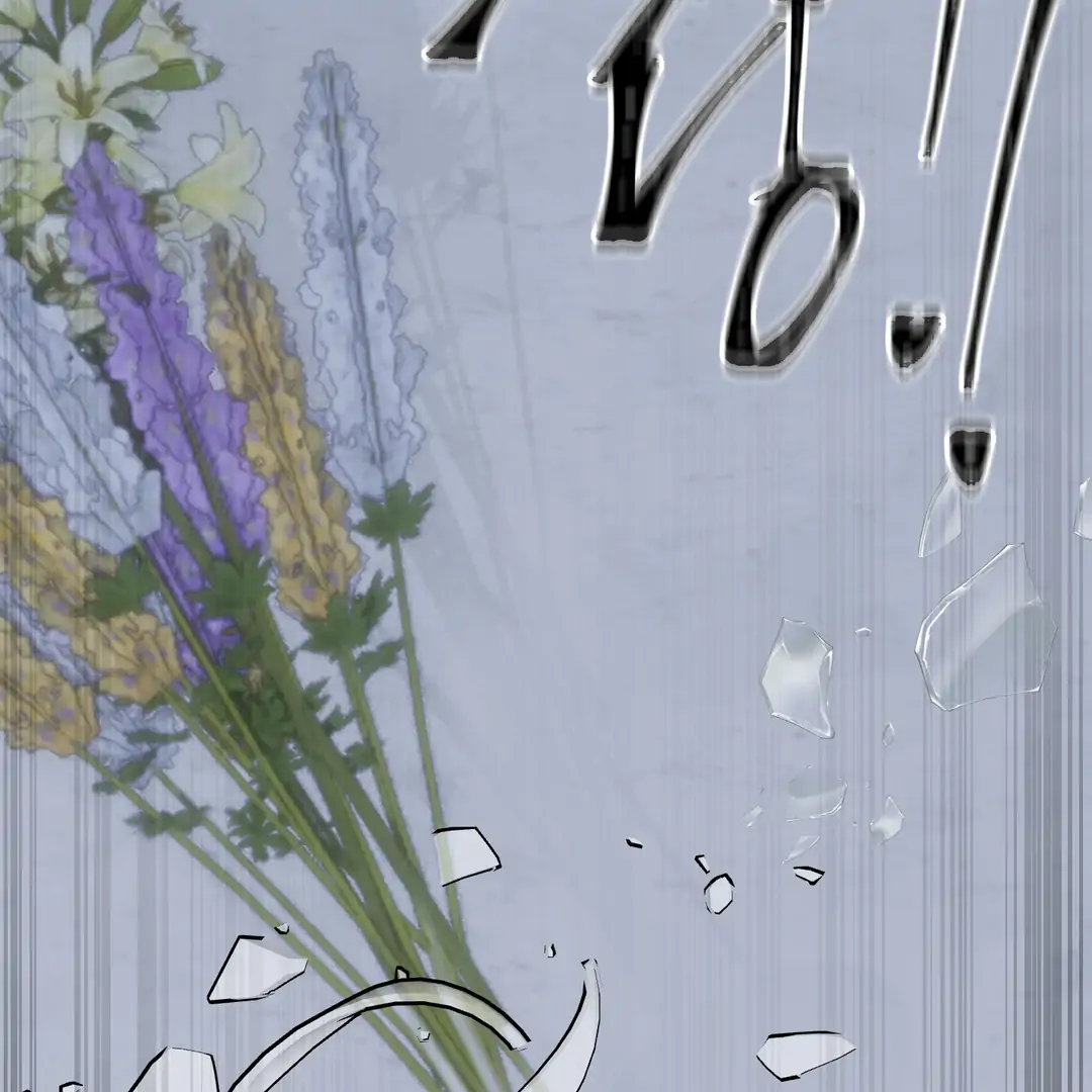 Yian’s Restraint Chapter 11 - Page 123 in English