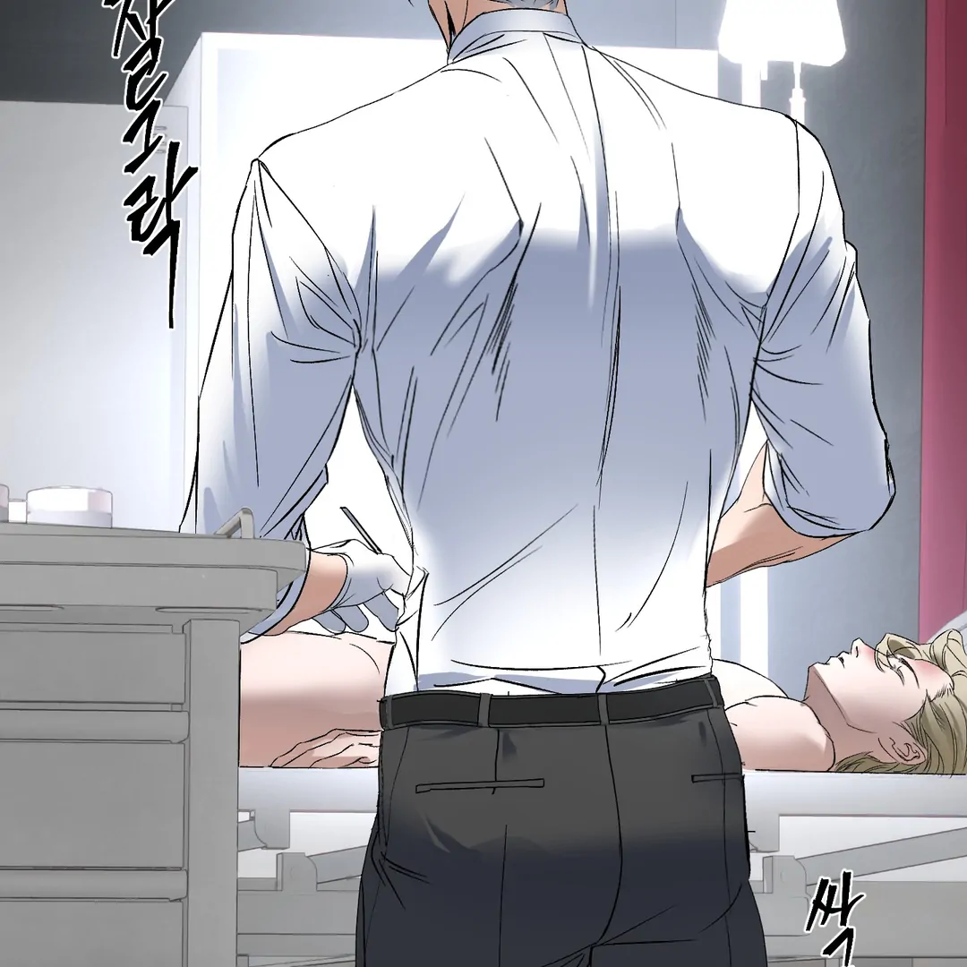 Yian’s Restraint Chapter 11 - Page 15 in English