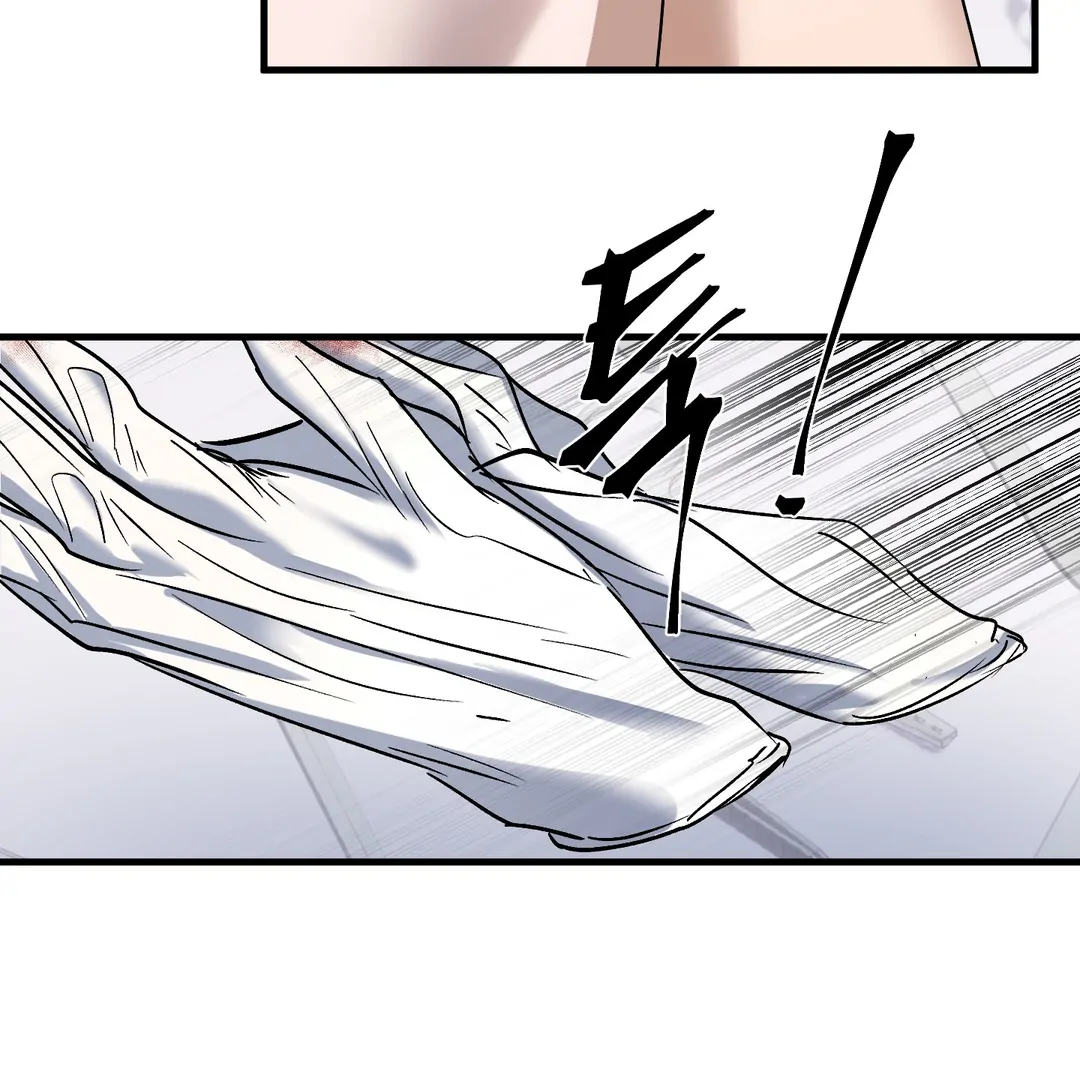 Yian’s Restraint Chapter 11 - Page 19 in English