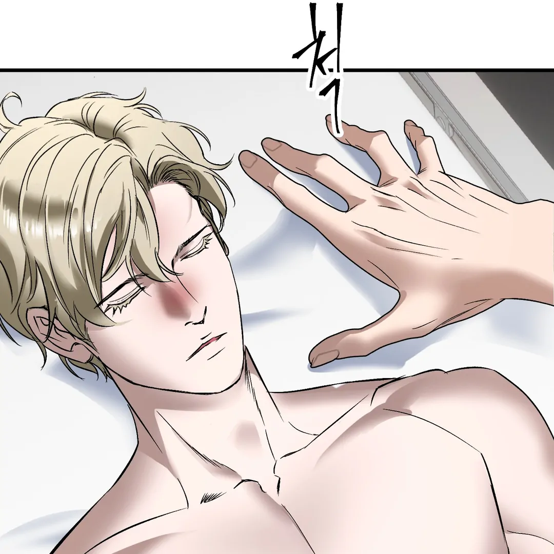 Yian’s Restraint Chapter 11 - Page 21 in English