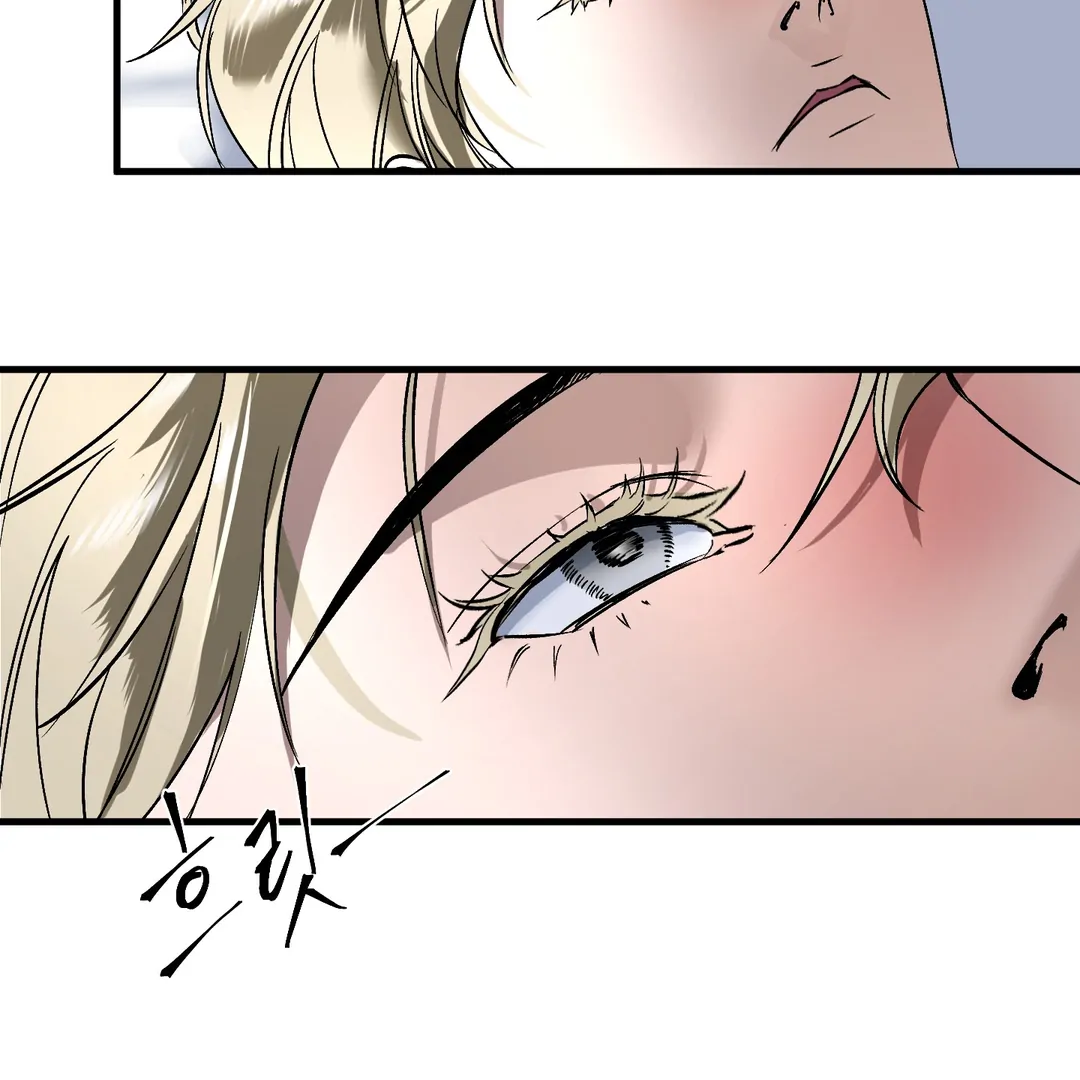 Yian’s Restraint Chapter 11 - Page 39 in English