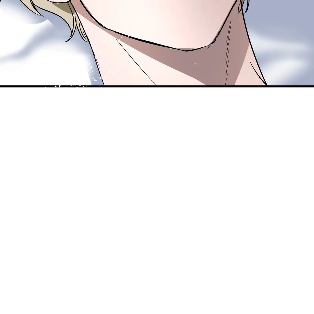 Yian’s Restraint Chapter 11 - Page 47 in English