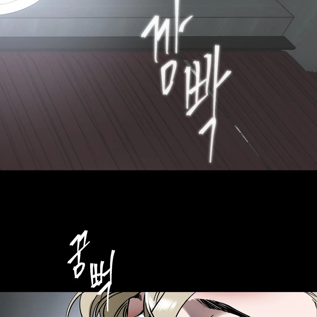 Yian’s Restraint Chapter 11 - Page 60 in English