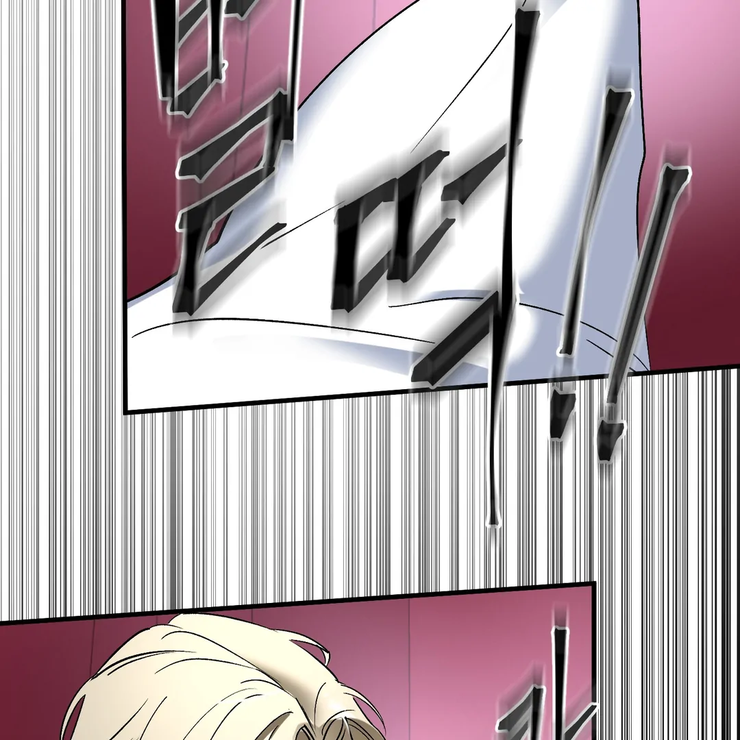 Yian’s Restraint Chapter 11 - Page 67 in English