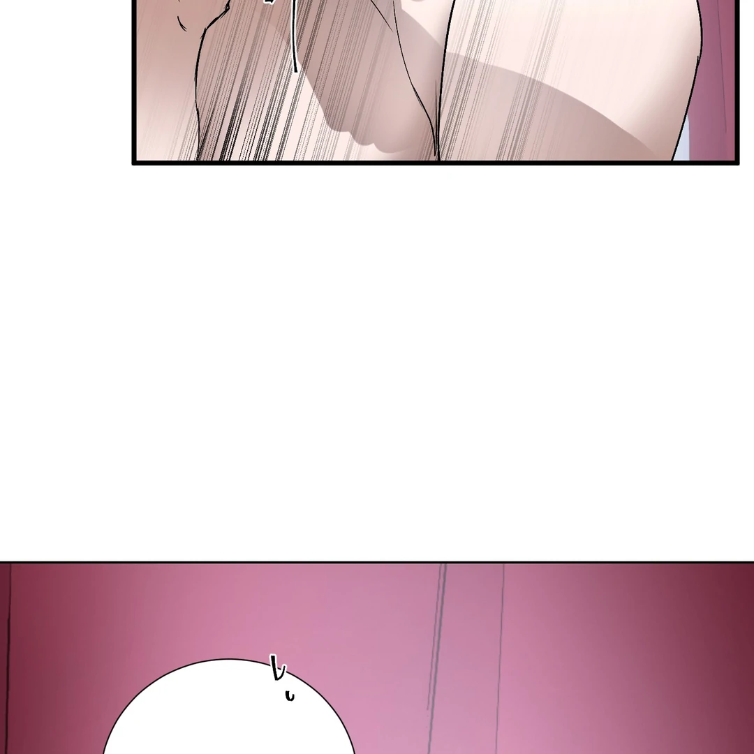 Yian’s Restraint Chapter 11 - Page 77 in English