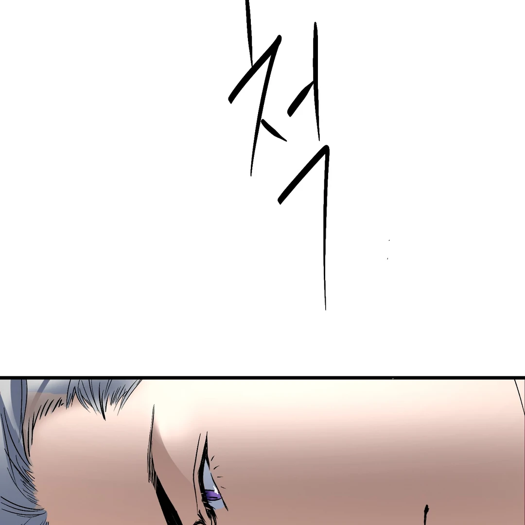 Yian’s Restraint Chapter 11 - Page 9 in English