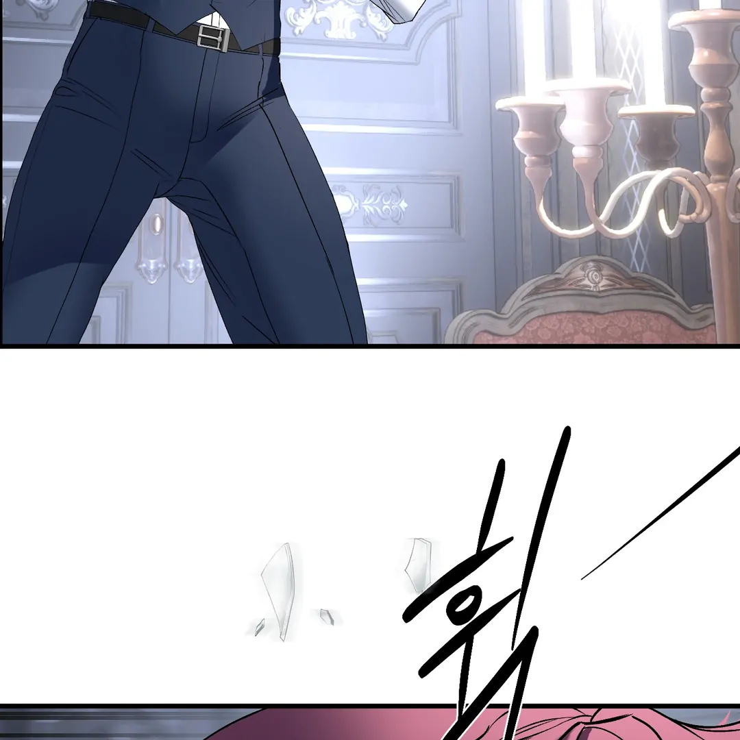 Yian’s Restraint Chapter 11 - Page 98 in English
