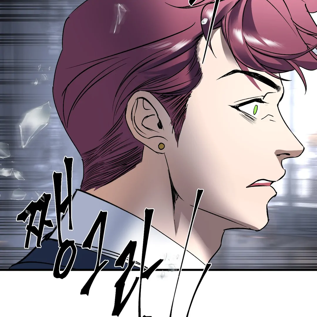 Yian’s Restraint Chapter 11 - Page 99 in English