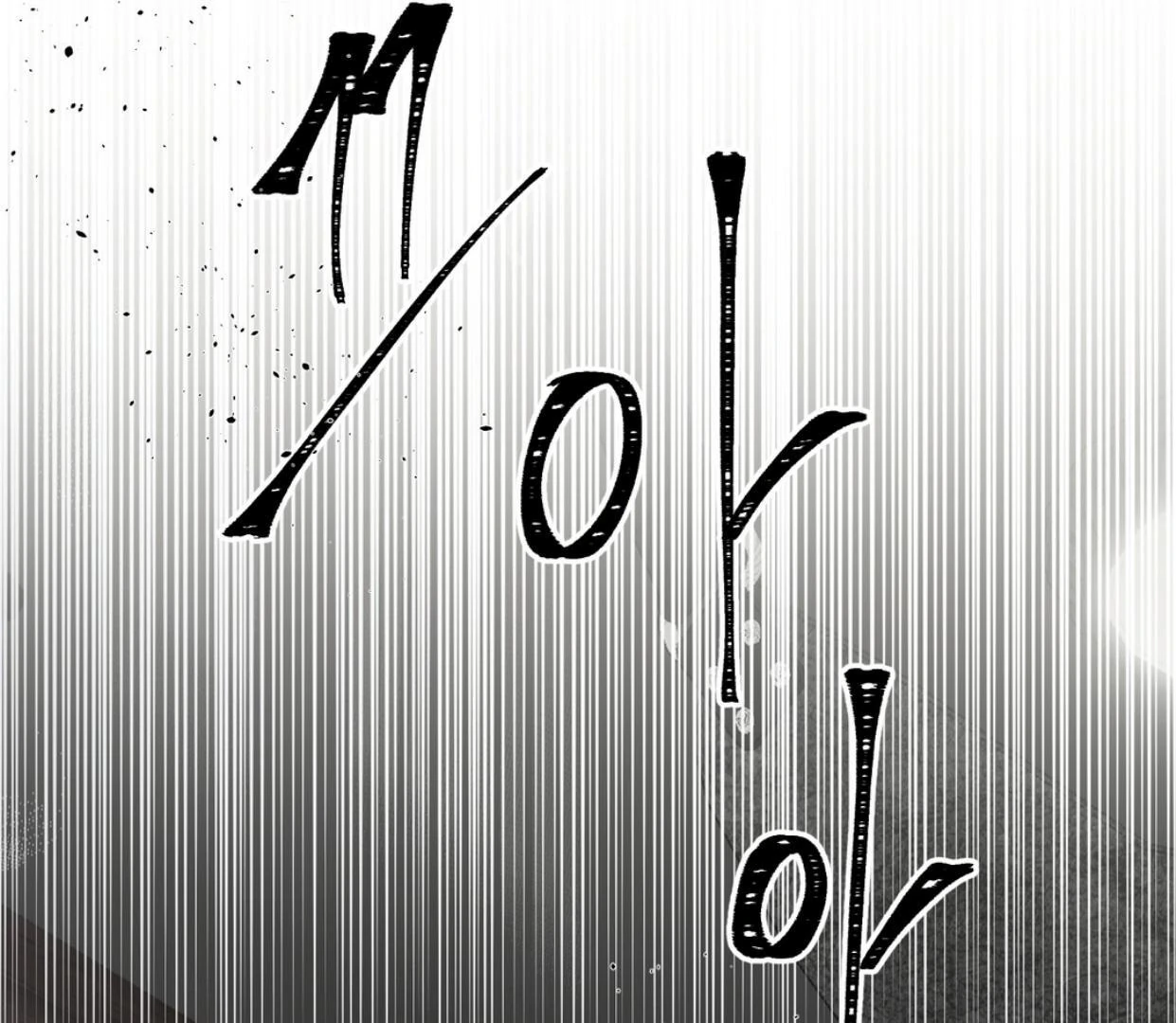 Yian’s Restraint Chapter 12 - Page 111 in English