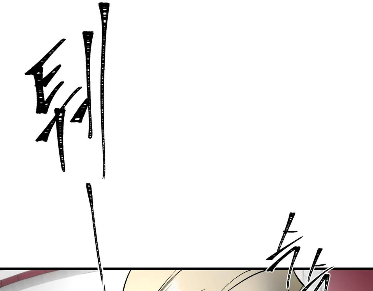 Yian’s Restraint Chapter 12 - Page 124 in English