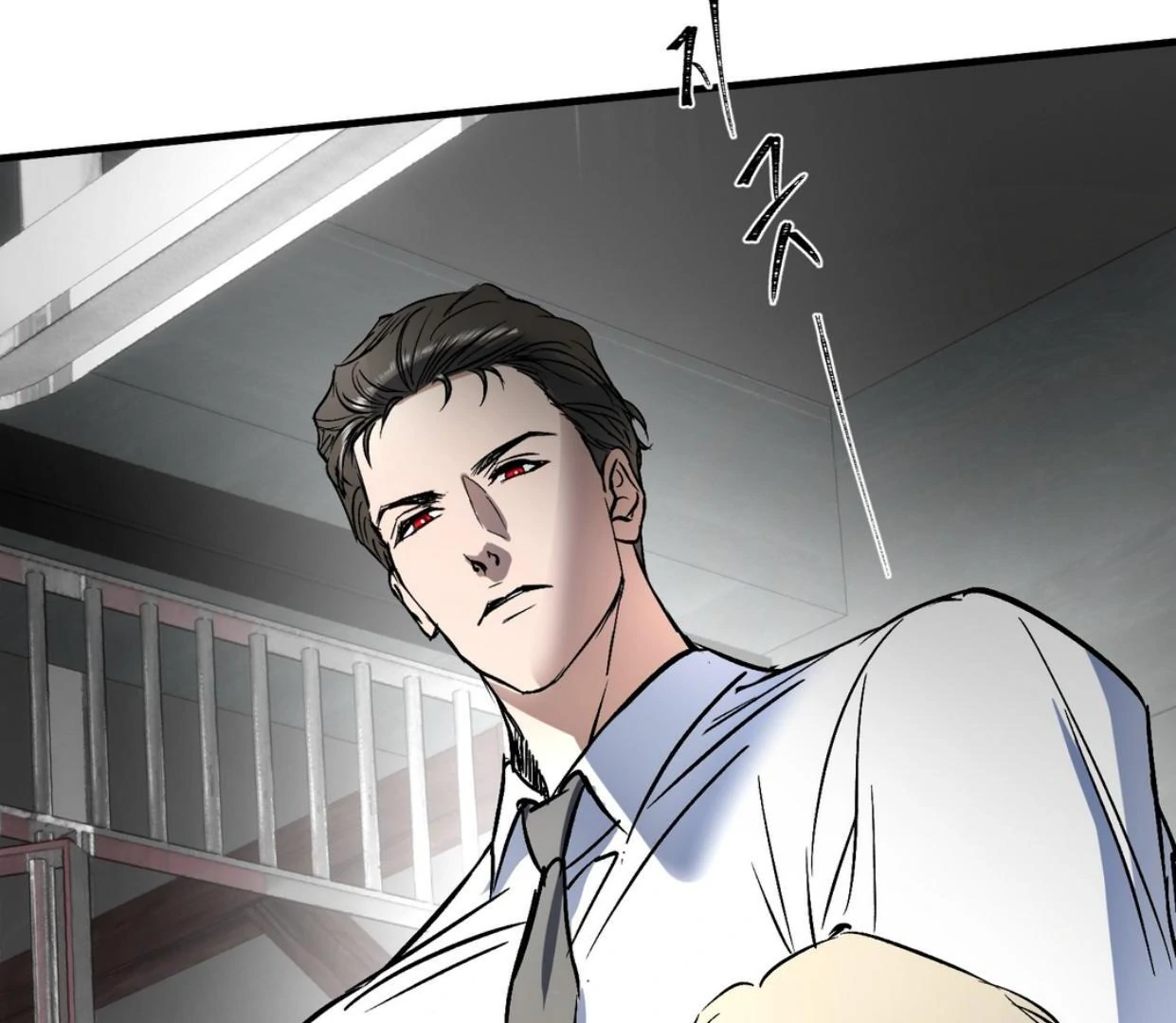 Yian’s Restraint Chapter 12 - Page 127 in English