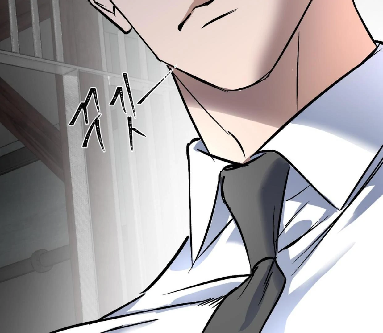 Yian’s Restraint Chapter 12 - Page 131 in English