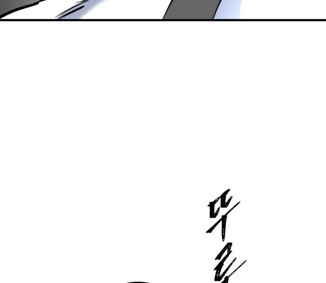 Yian’s Restraint Chapter 12 - Page 132 in English