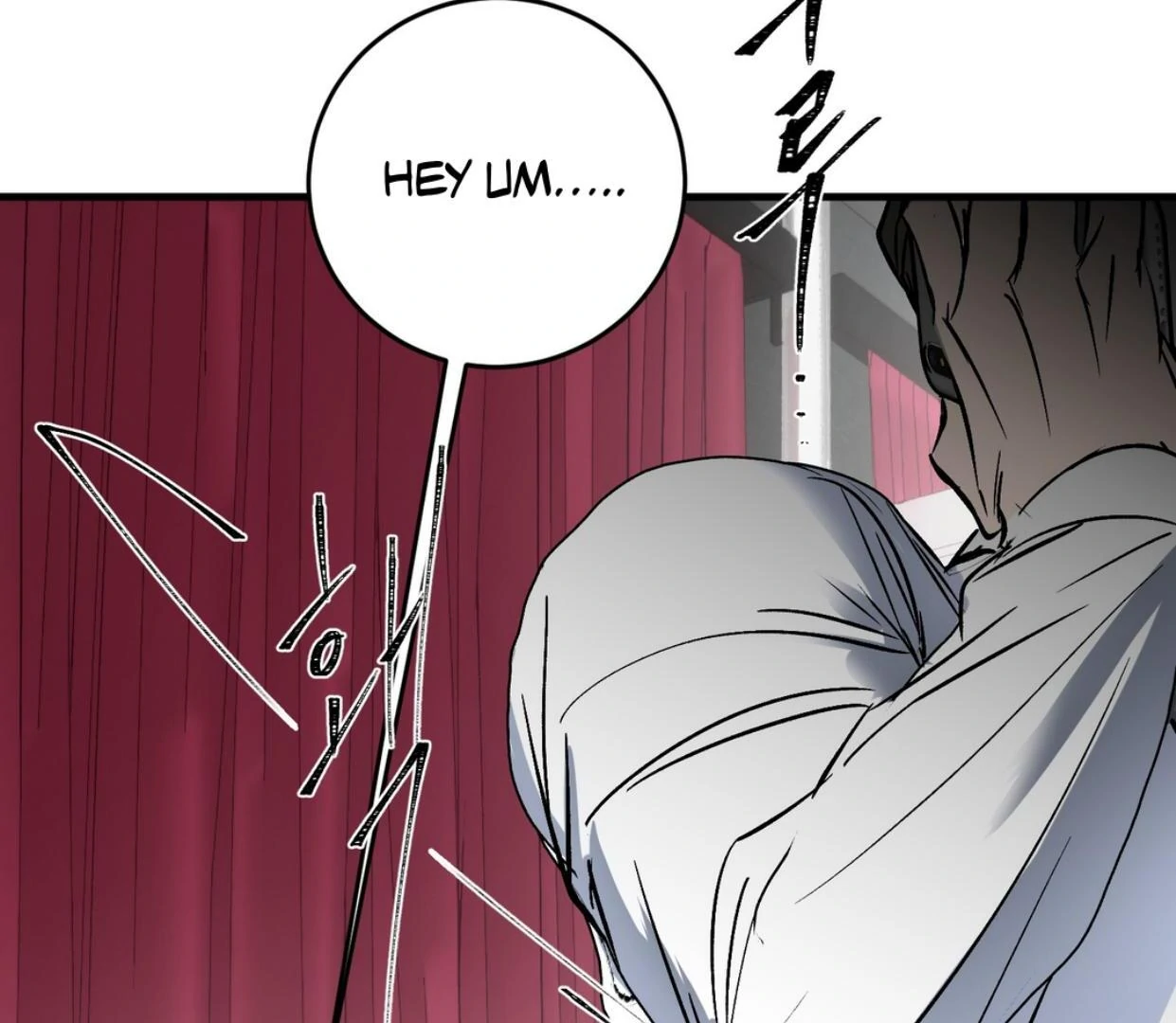 Yian’s Restraint Chapter 12 - Page 133 in English