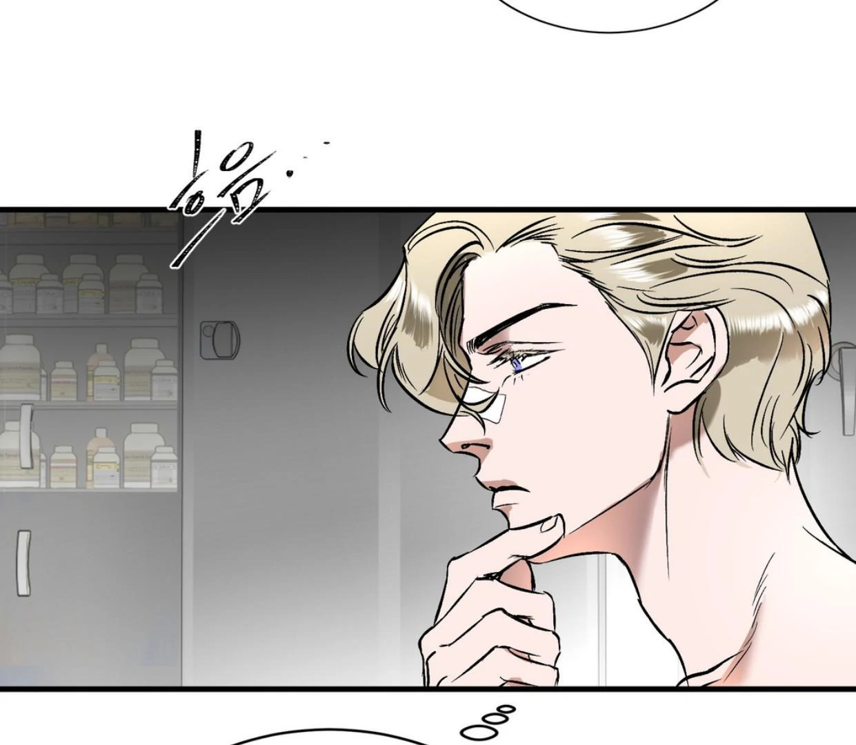 Yian’s Restraint Chapter 12 - Page 143 in English