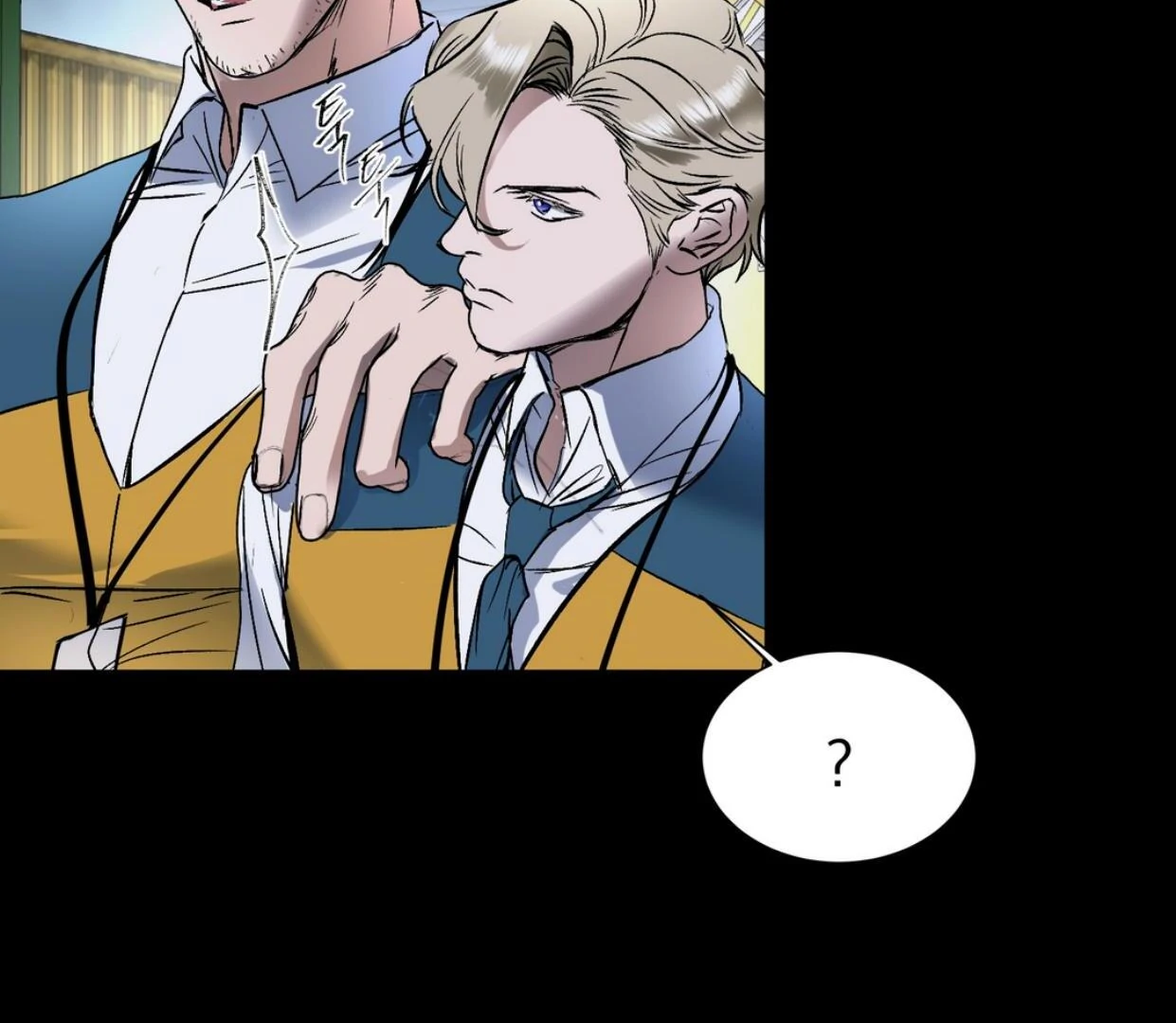 Yian’s Restraint Chapter 12 - Page 163 in English