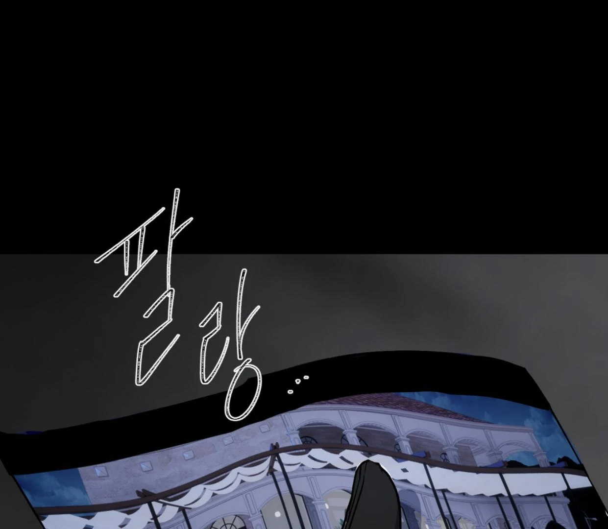 Yian’s Restraint Chapter 12 - Page 164 in English