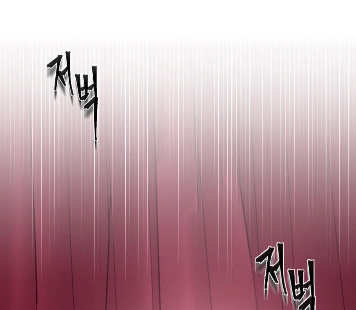 Yian’s Restraint Chapter 12 - Page 22 in English