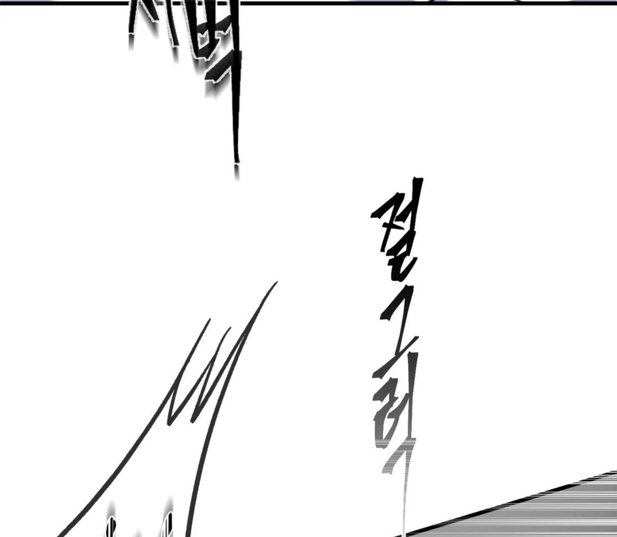 Yian’s Restraint Chapter 12 - Page 25 in English