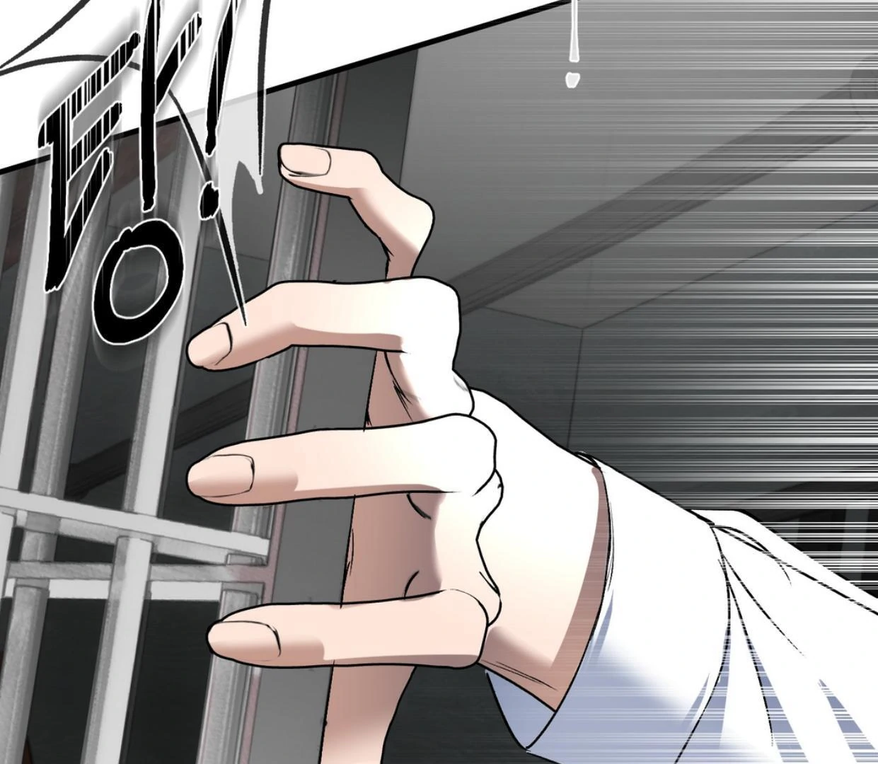 Yian’s Restraint Chapter 12 - Page 26 in English