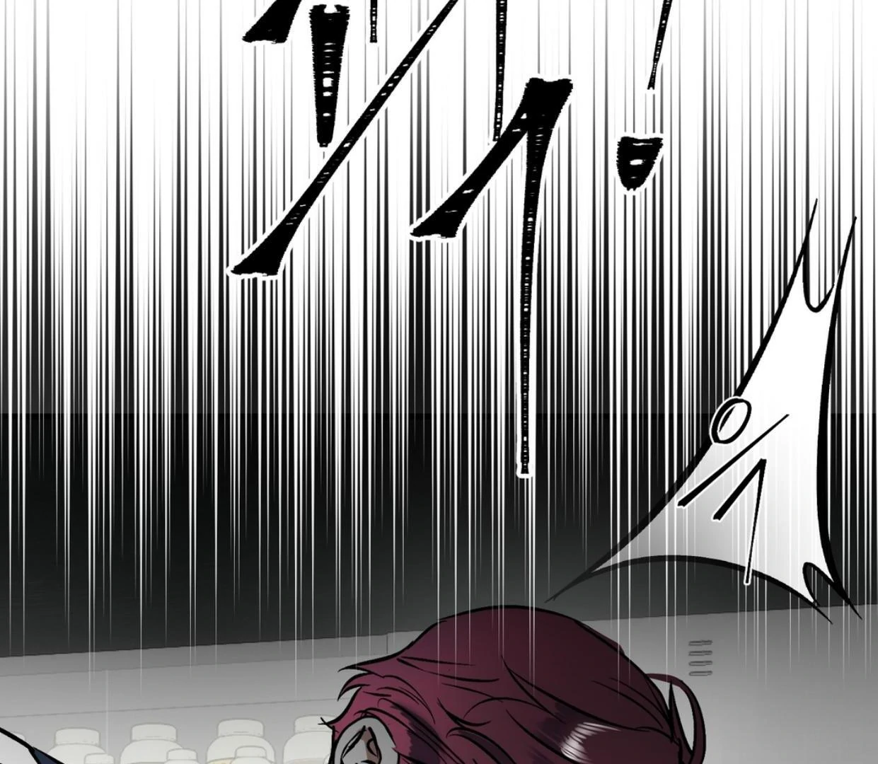 Yian’s Restraint Chapter 12 - Page 88 in English
