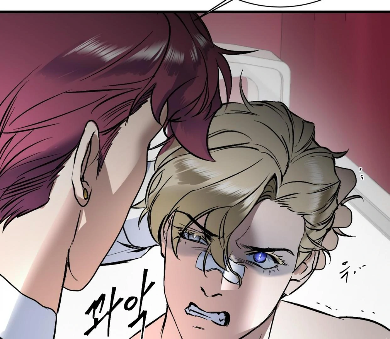Yian’s Restraint Chapter 12 - Page 92 in English