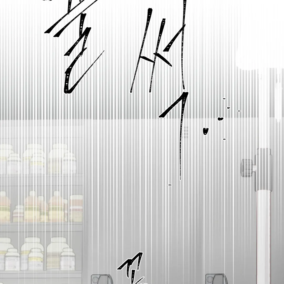 Yian’s Restraint Chapter 15 - Page 107 in English