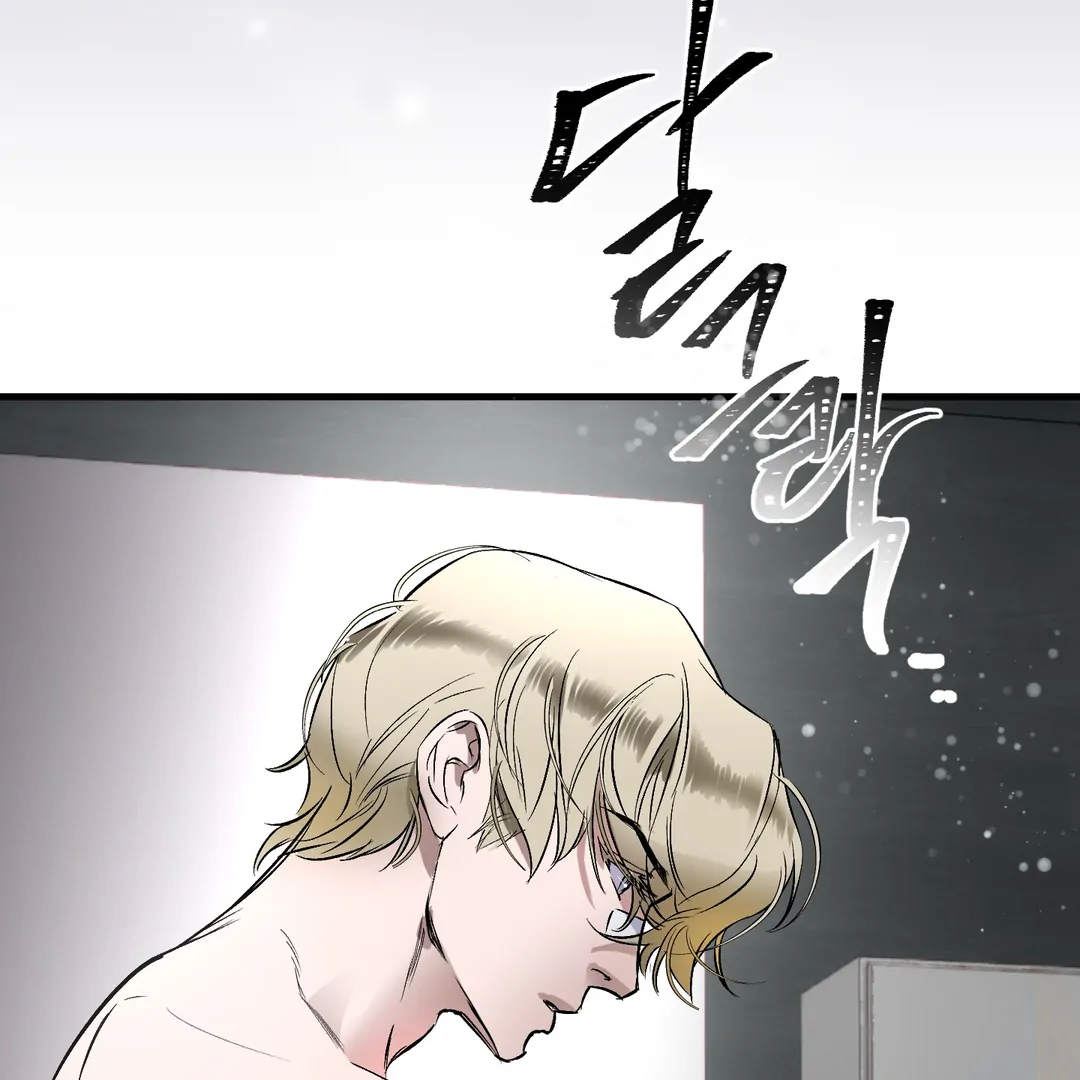Yian’s Restraint Chapter 15 - Page 130 in English