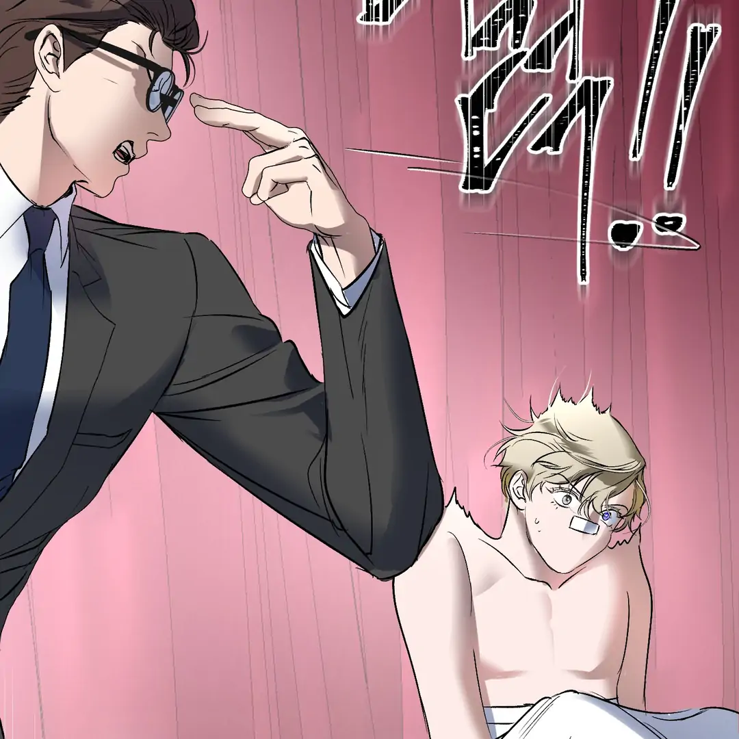 Yian’s Restraint Chapter 15 - Page 143 in English