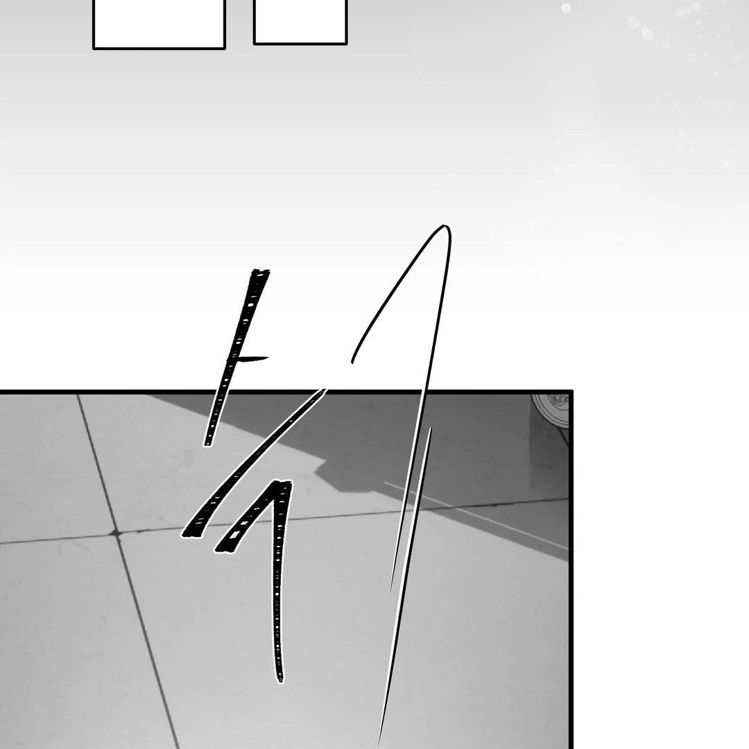 Yian’s Restraint Chapter 15 - Page 151 in English