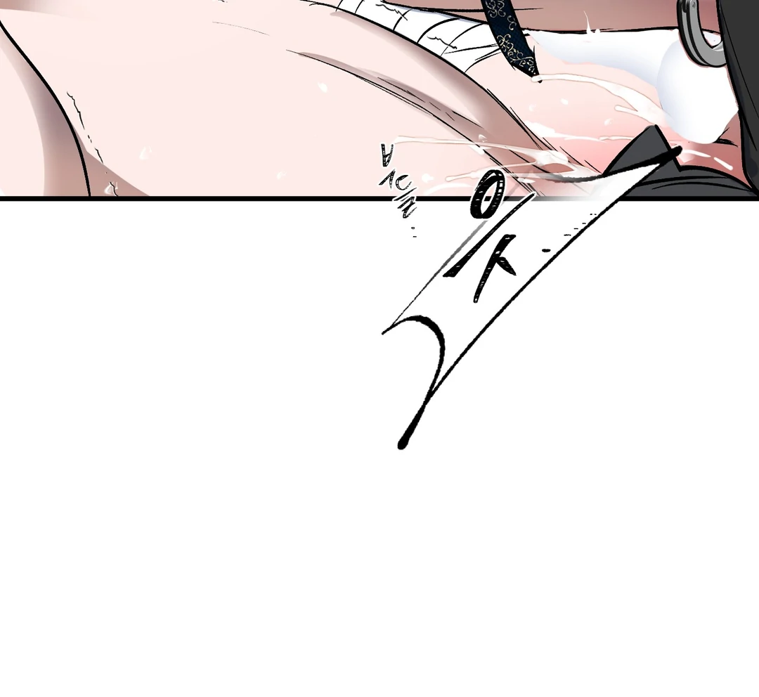 Yian’s Restraint Chapter 15 - Page 22 in English