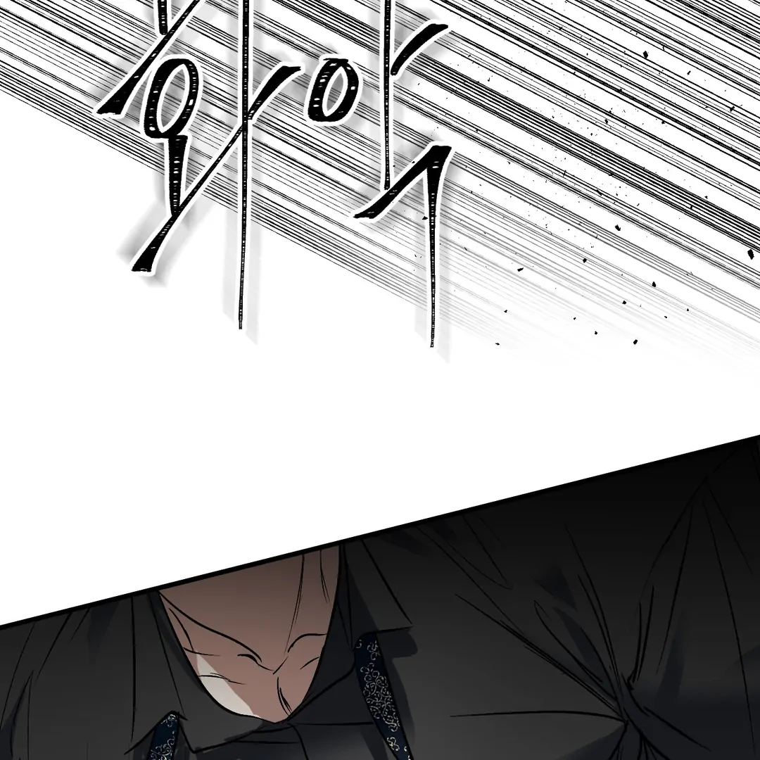 Yian’s Restraint Chapter 15 - Page 25 in English