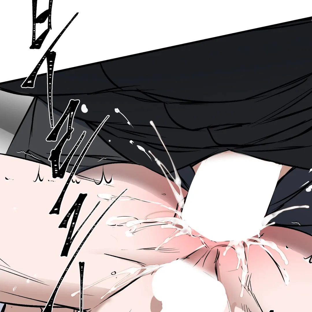 Yian’s Restraint Chapter 15 - Page 34 in English