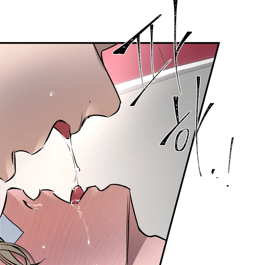 Yian’s Restraint Chapter 15 - Page 37 in English