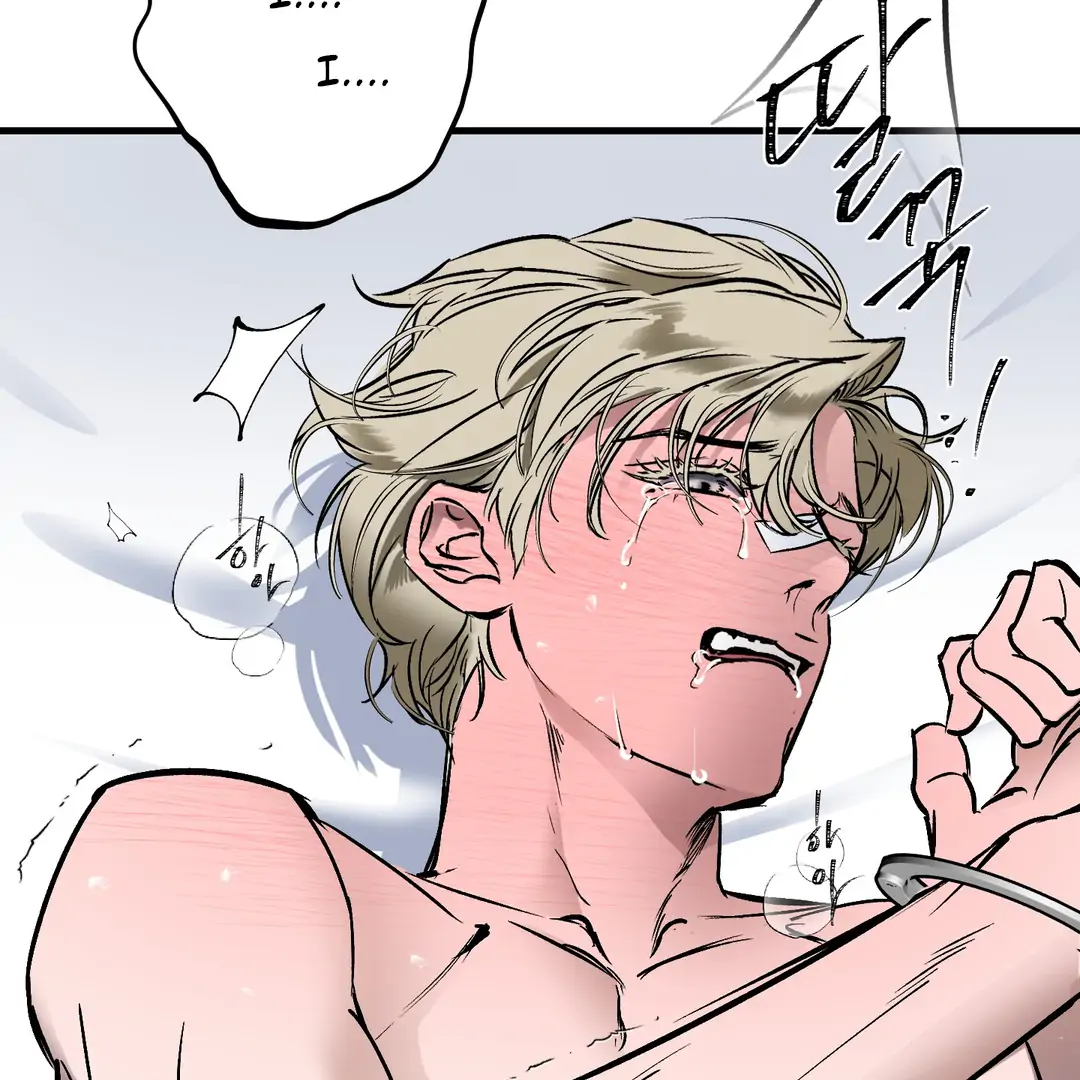 Yian’s Restraint Chapter 15 - Page 41 in English