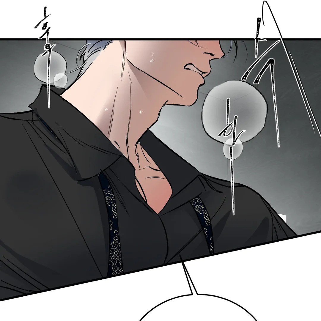 Yian’s Restraint Chapter 15 - Page 45 in English