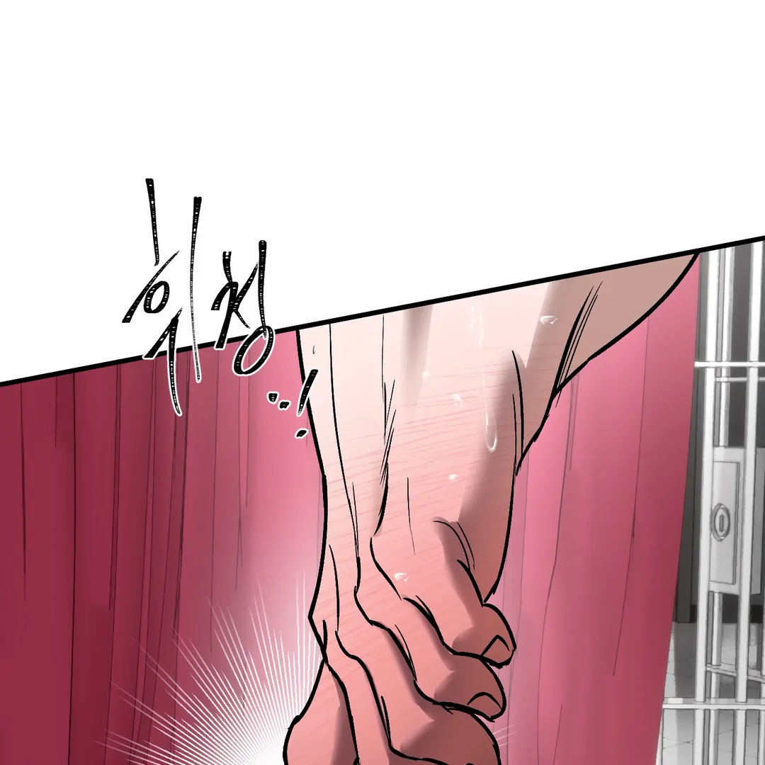 Yian’s Restraint Chapter 15 - Page 54 in English