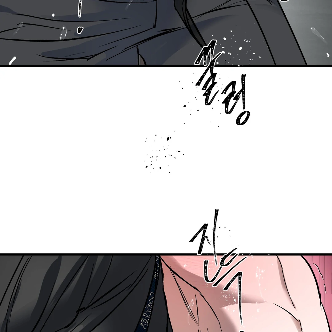 Yian’s Restraint Chapter 15 - Page 73 in English