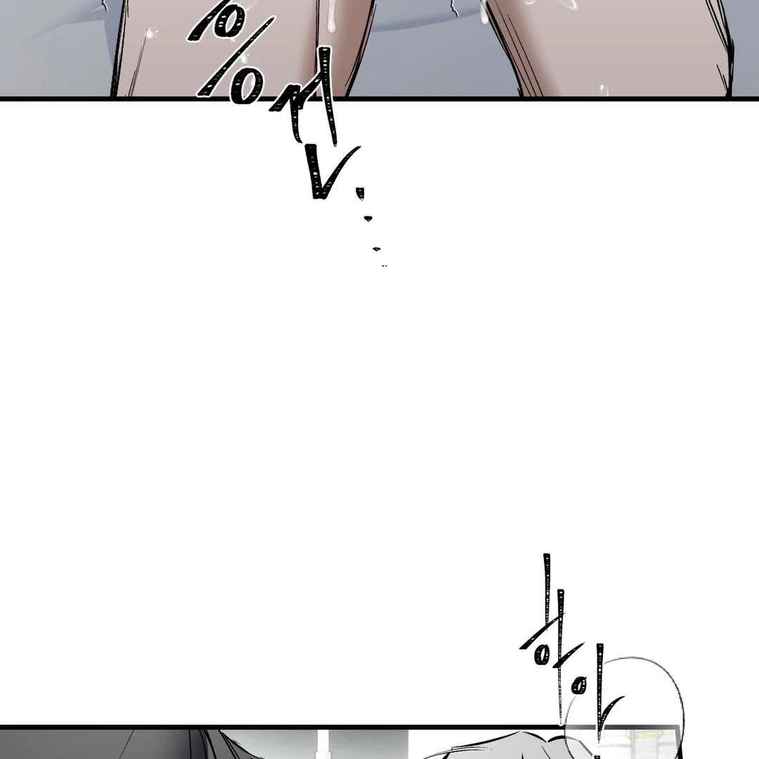 Yian’s Restraint Chapter 15 - Page 79 in English