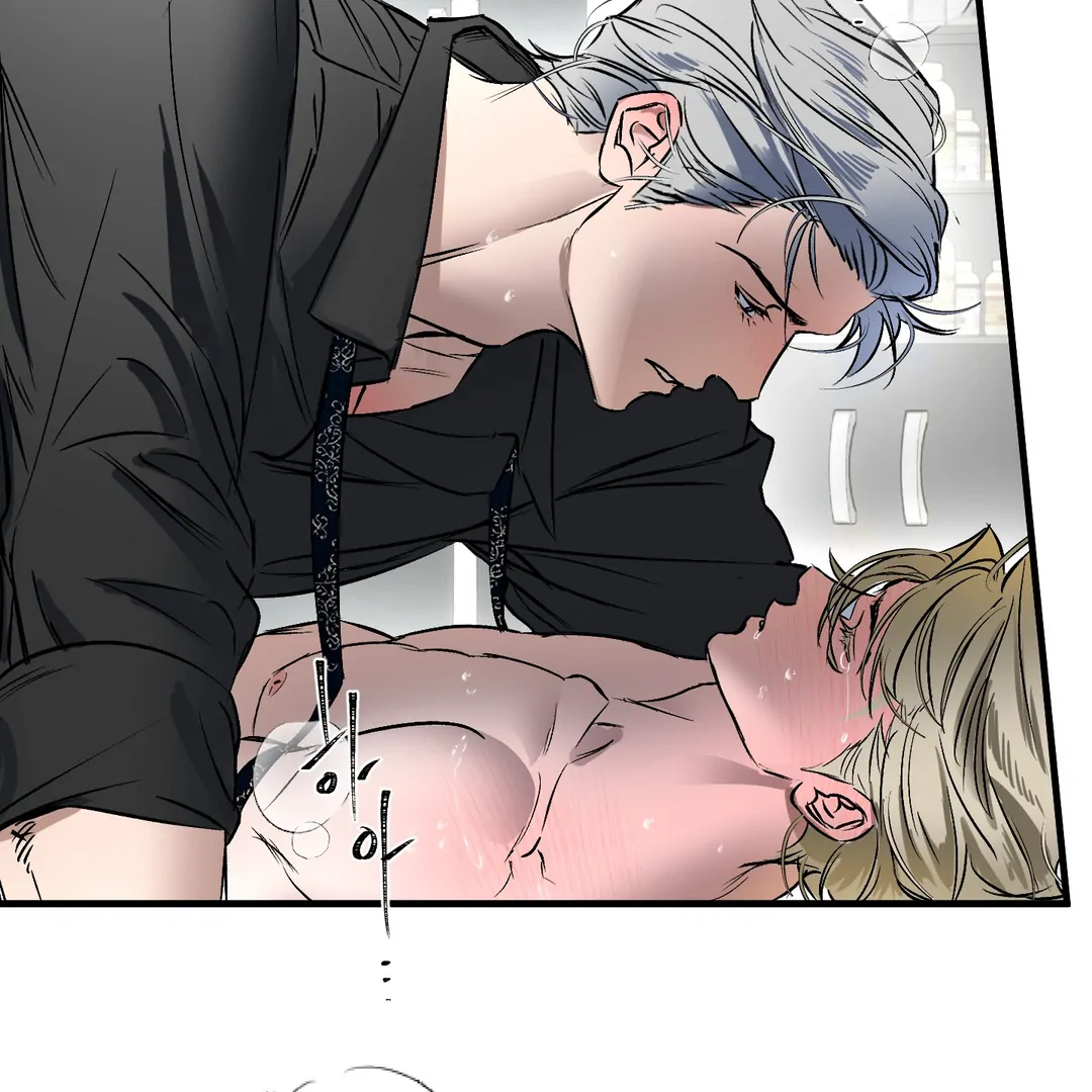 Yian’s Restraint Chapter 15 - Page 80 in English