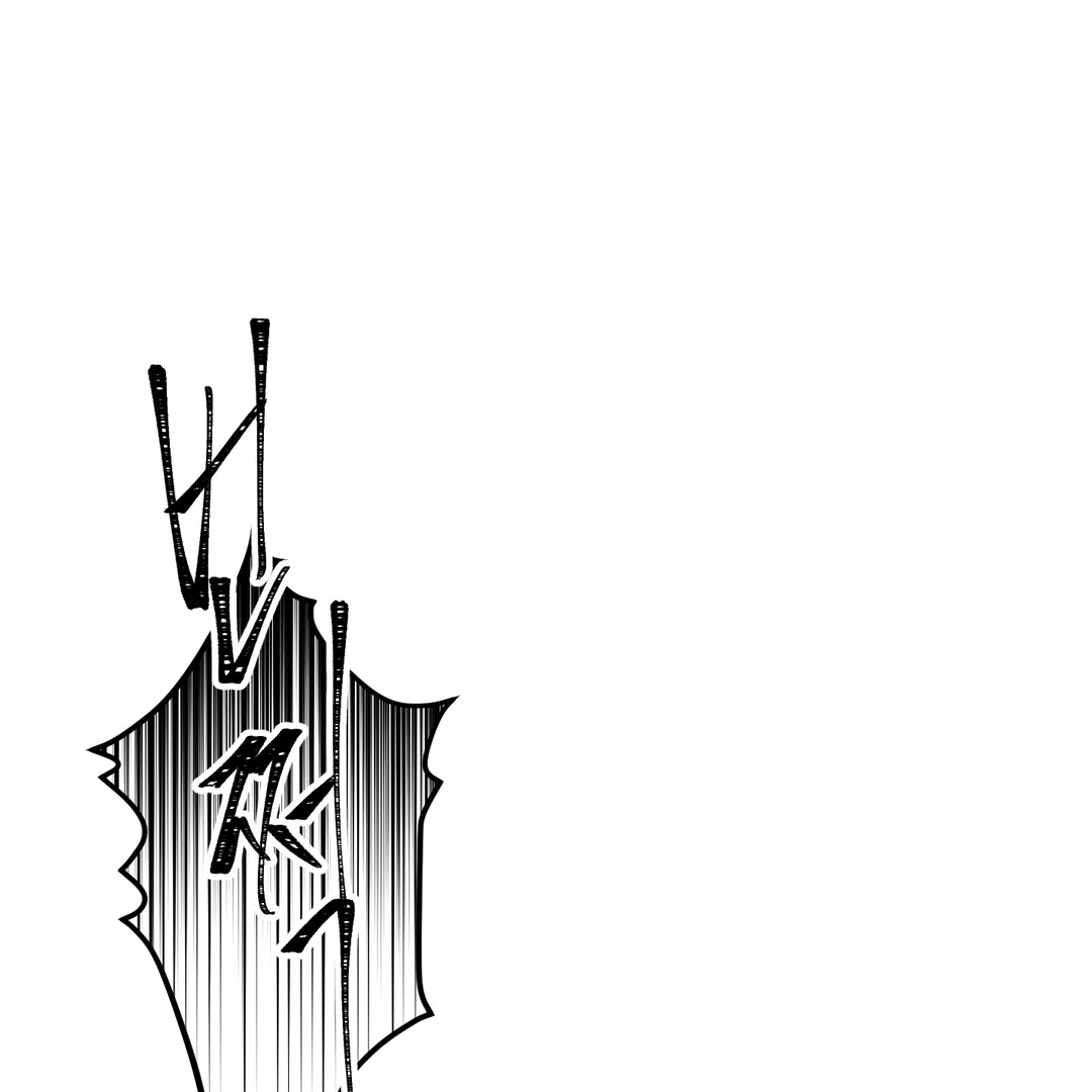 Yian’s Restraint Chapter 15 - Page 89 in English