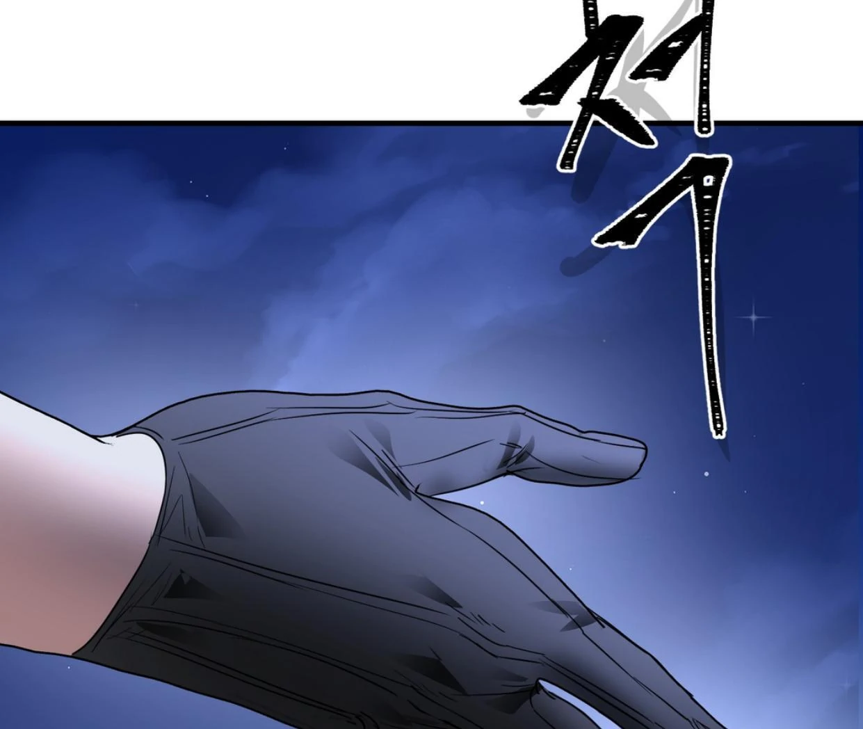Yian’s Restraint Chapter 16 - Page 133 in English
