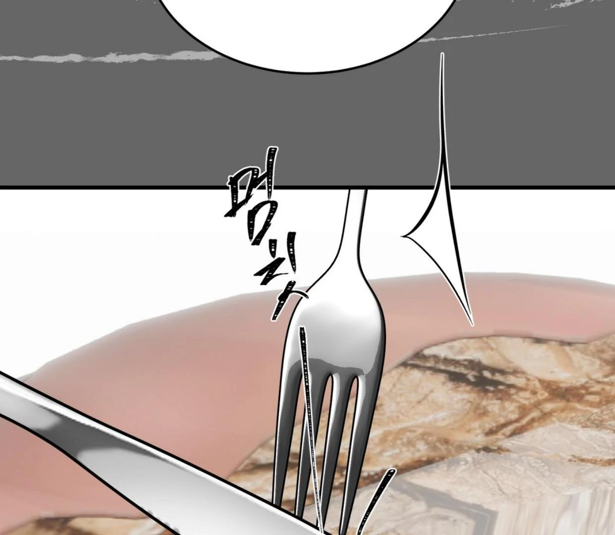 Yian’s Restraint Chapter 16 - Page 16 in English