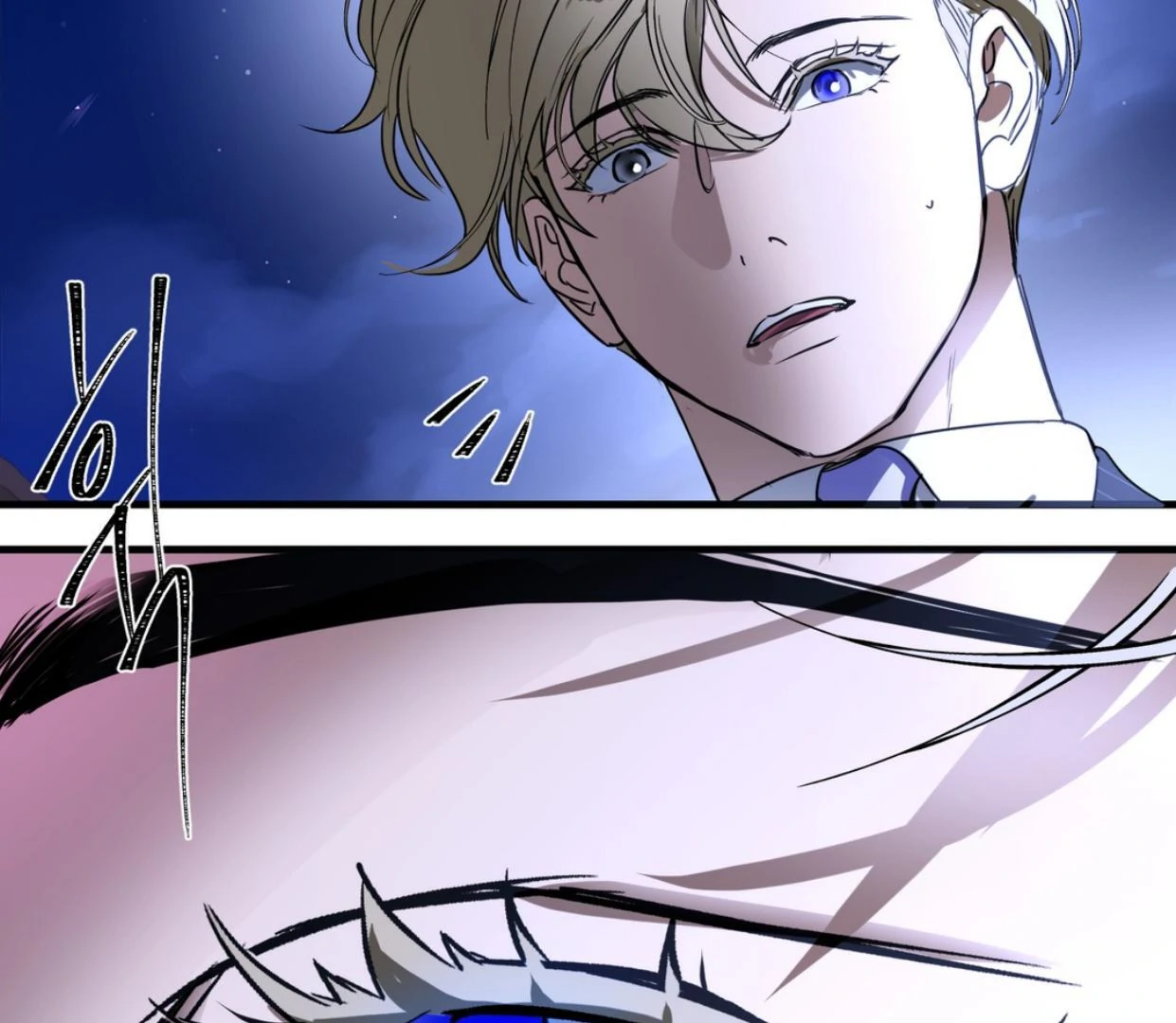 Yian’s Restraint Chapter 16 - Page 165 in English