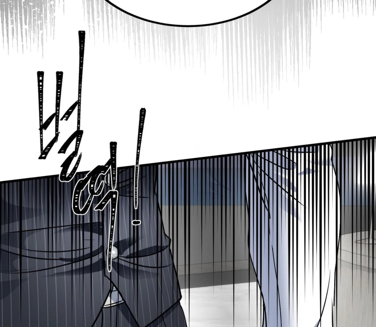 Yian’s Restraint Chapter 16 - Page 21 in English