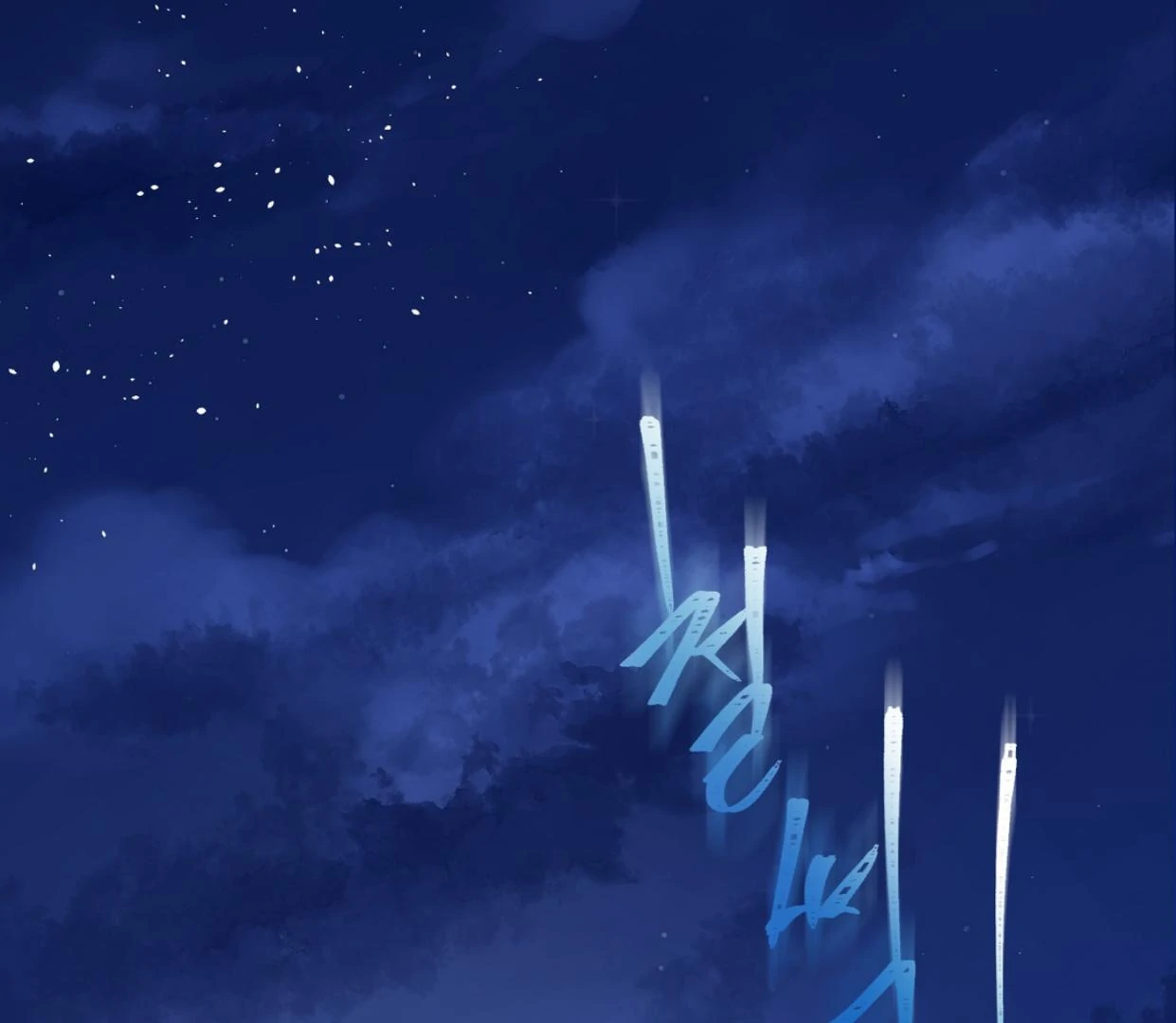 Yian’s Restraint Chapter 16 - Page 29 in English