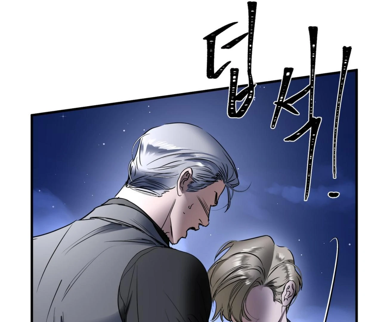 Yian’s Restraint Chapter 16 - Page 67 in English